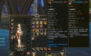  天堂2装备属性对照表,天堂w攻城战怎么玩？