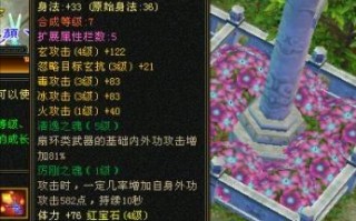  稀有怪刷新时间,天龙八部冰妖掉落什么？