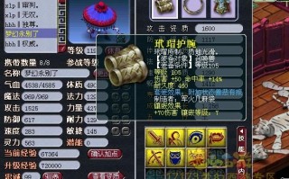  梦幻宝宝装备套装效果怎么获得,梦幻西游宝宝套装与宝宝技能有什么差别？