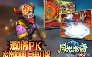  月光传奇装备图,传奇世界月神是什么装备？