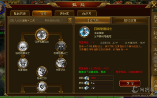  ,征途手机版加点推荐？