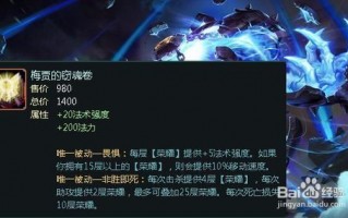  英雄联盟远古装备怎么出装,曙光英雄怎么领传说宝箱？